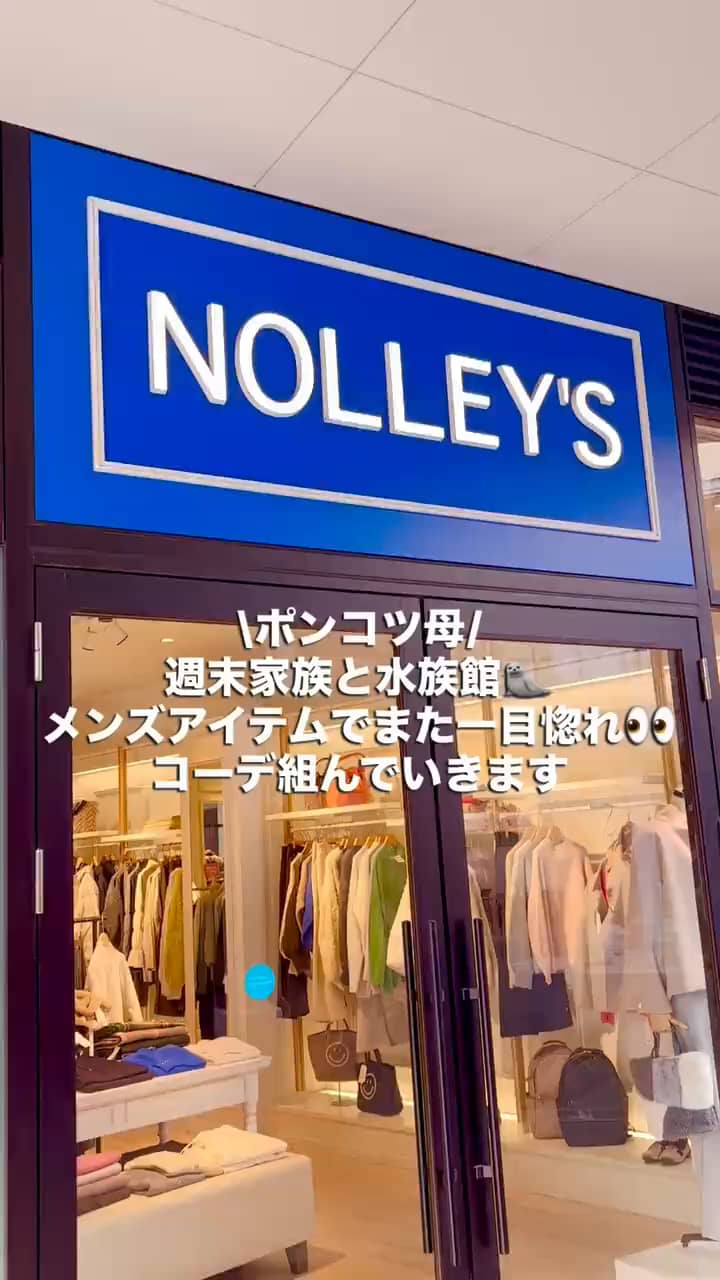 2026.10.11 \ポンコツ母またまたメンズアイテムに一目惚れ👀/ サムネイル画像