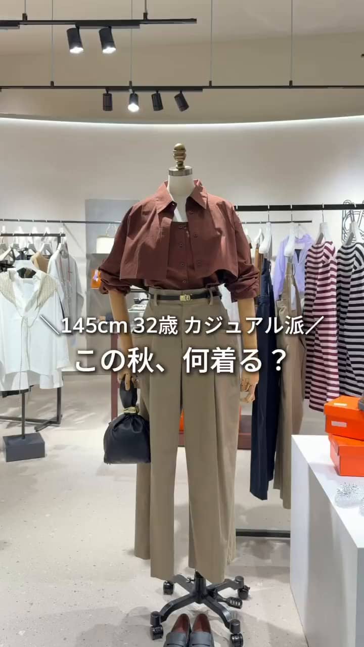 2026.09.10 この秋、何着る？ サムネイル画像