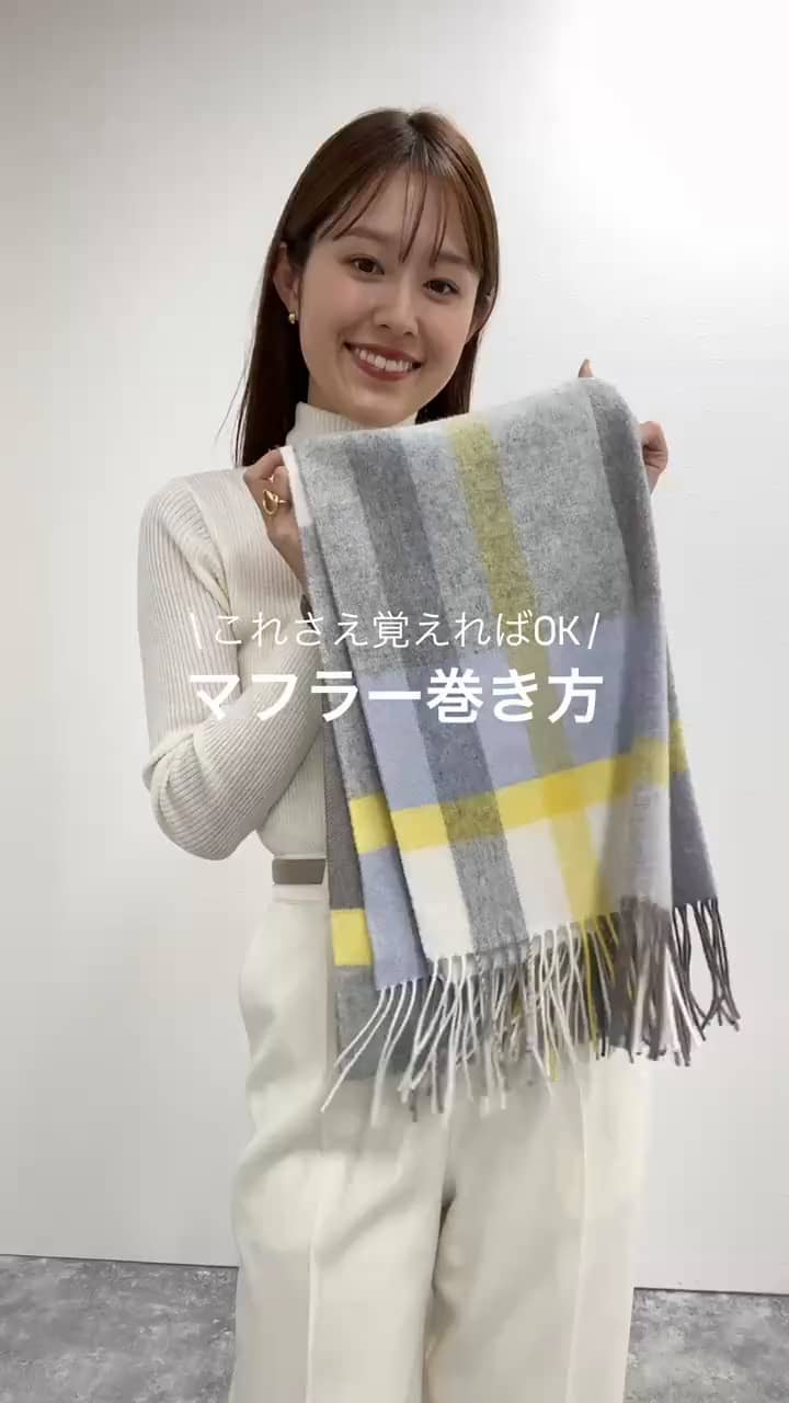 2025.11.06 マフラーの巻き方🧣 サムネイル画像