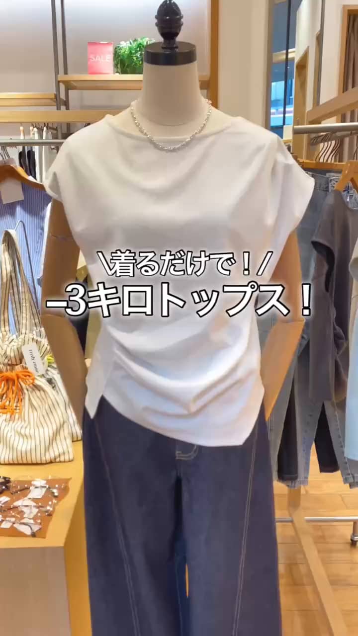 2026.06.17 ＼着るだけで！/−3キロトップス！ サムネイル画像
