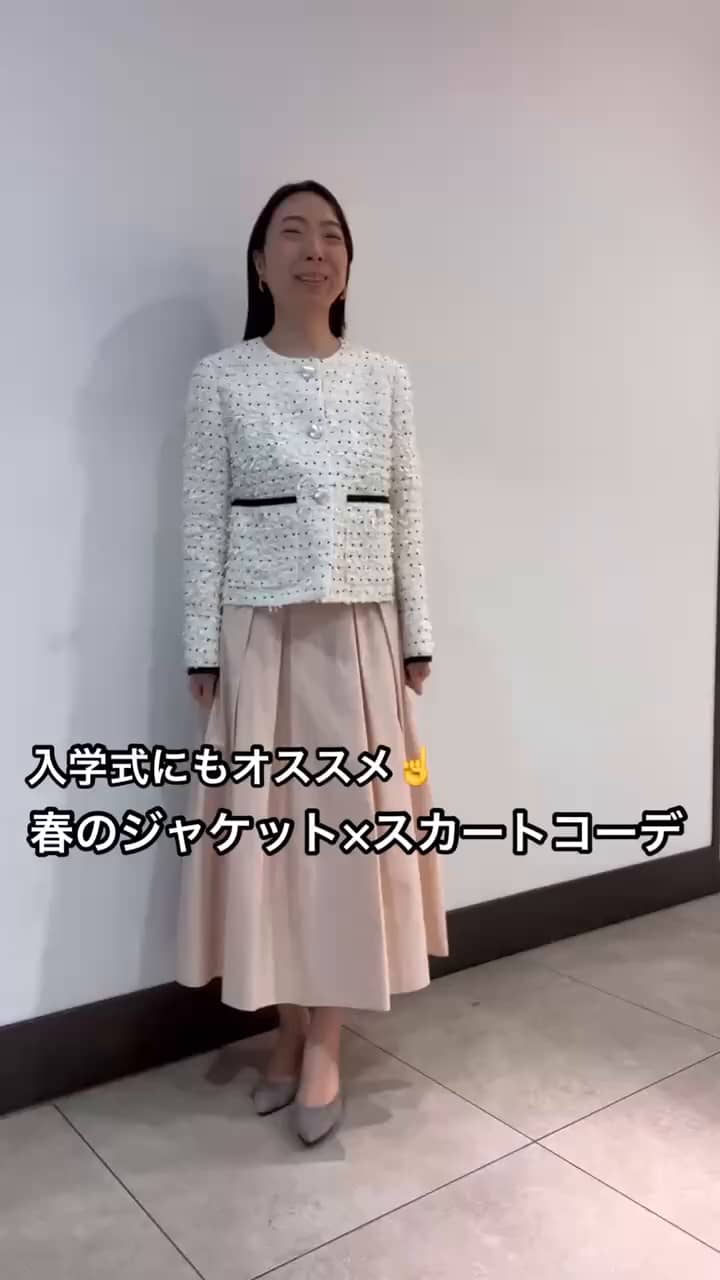2026.01.31 入学式にもオススメ！春のジャケット×スカートコーデ サムネイル画像