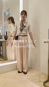 2026.09.06 ピンク合わせの秋服🍁 サムネイル画像