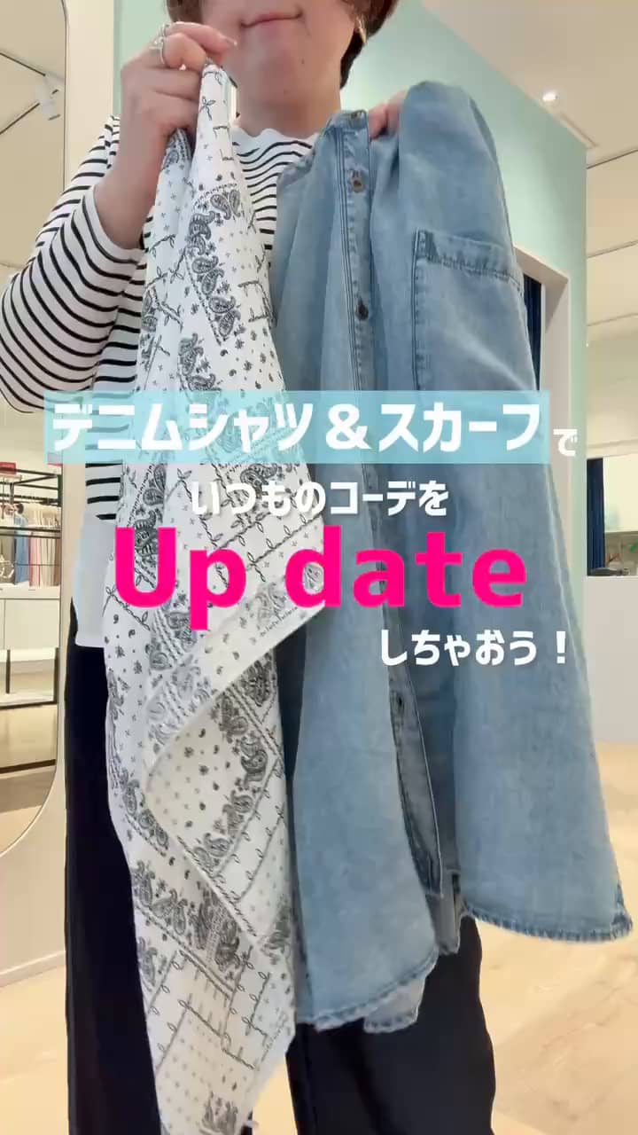2026.03.05 いつものコーデに➕してオシャレ見え😎 サムネイル画像