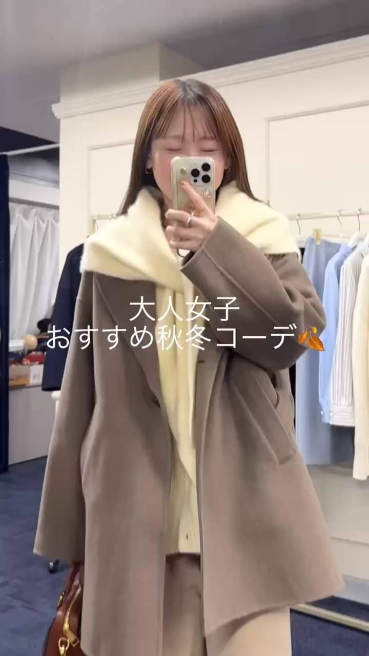 2026.09.18 大人女子におすすめ秋冬コーデ🍂 サムネイル画像