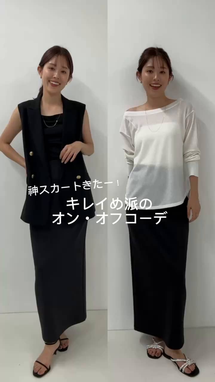 2024.07.09 神スカートのオン・オフコーデ サムネイル画像