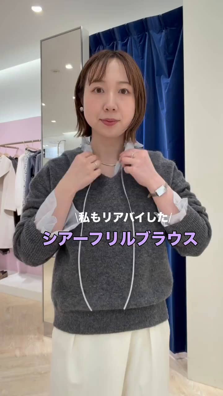 2026.01.10 オーガンジーフリルブラウス🫧 サムネイル画像