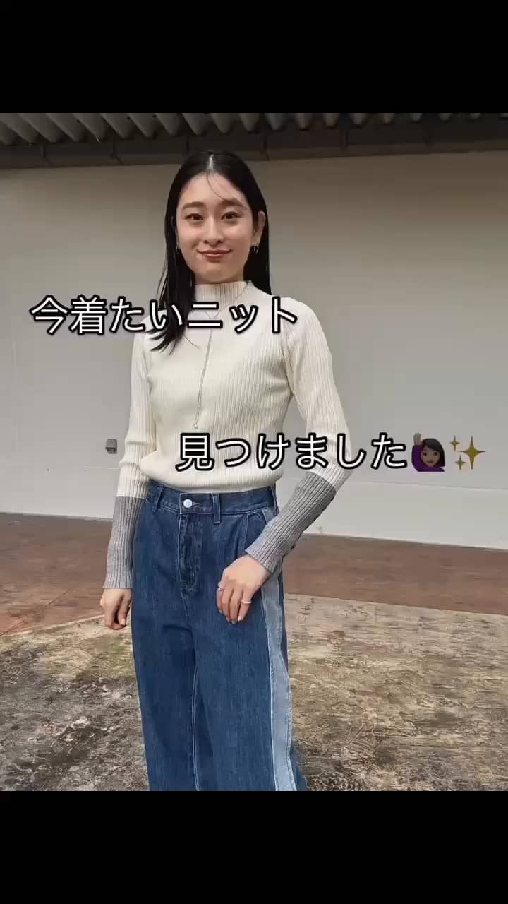 2024.11.10 一枚でもインナーにも使いやすい🙆🏻‍♀️配色ニット🤍🩶 サムネイル画像
