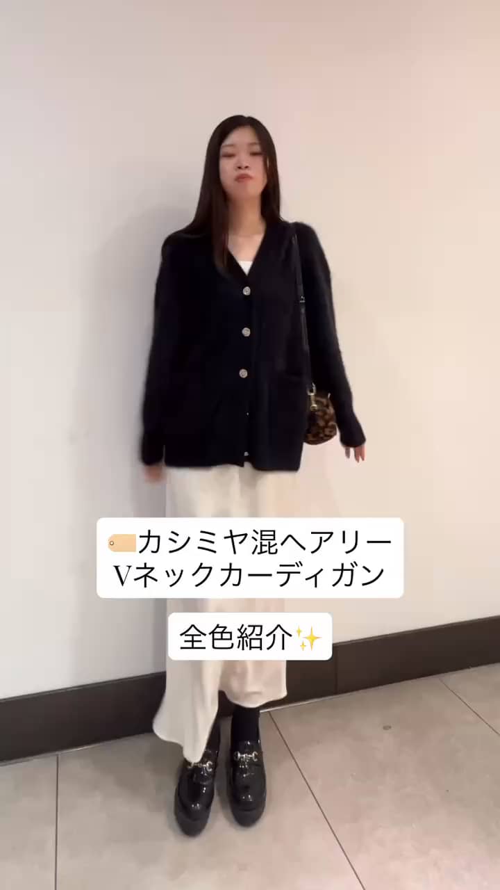 2025.12.08 カシミヤ混ヘアリーVネックカーディガン全色紹介✨ サムネイル画像