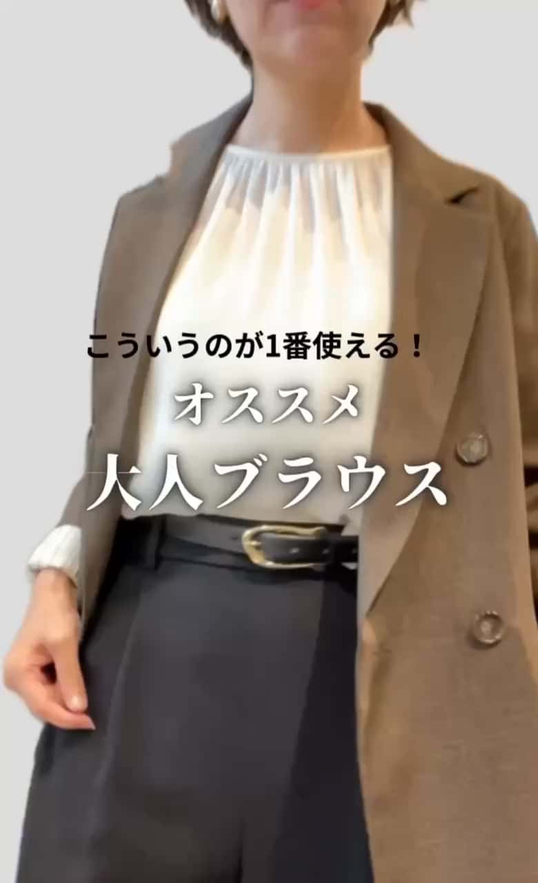 2025.09.22 万能2wayブラウス サムネイル画像