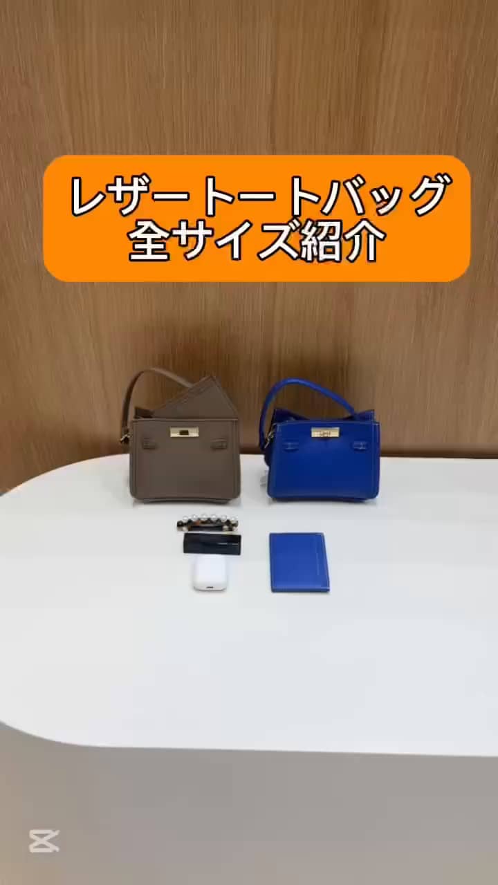 2025.10.06 スクエアトートバッグ全サイズ紹介🩷 サムネイル画像