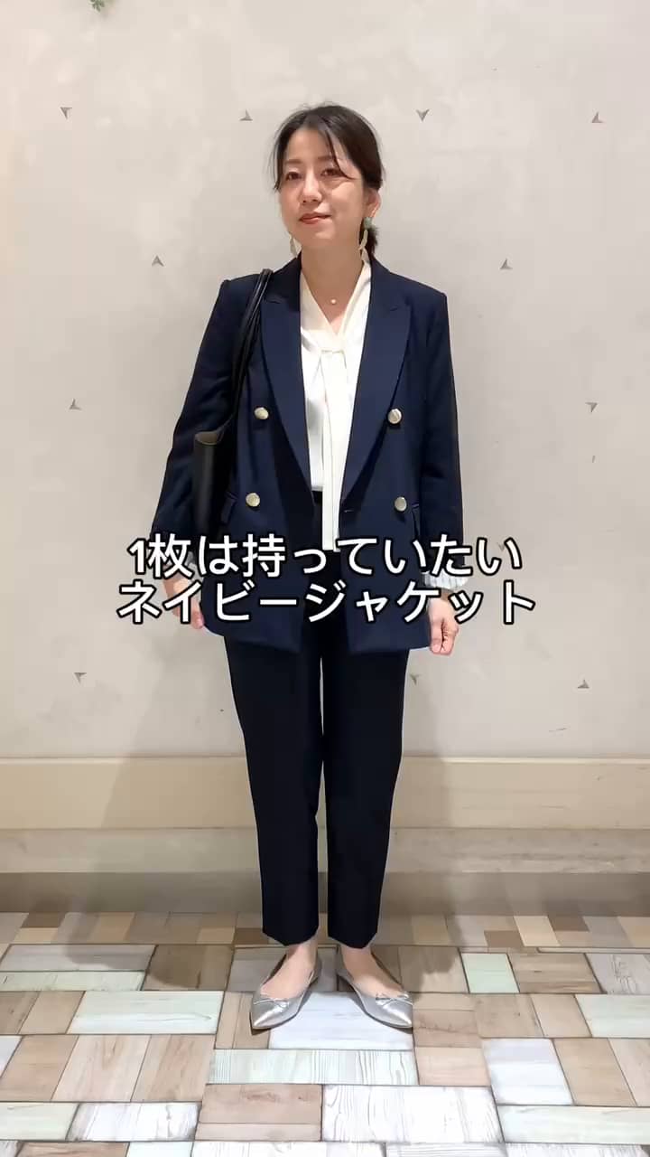 2024.11.24 ネイビーのセットアップ サムネイル画像