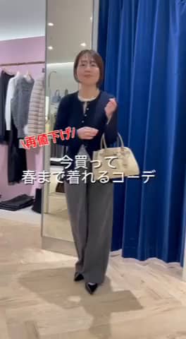 2026.01.09 大人シンプルレイヤードスタイル サムネイル画像