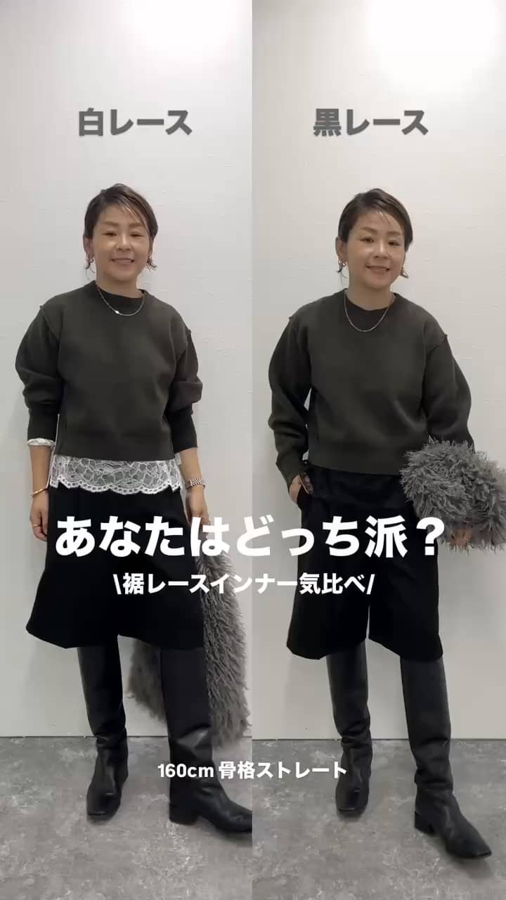 2025.10.20 あなたはどっち派❓ サムネイル画像