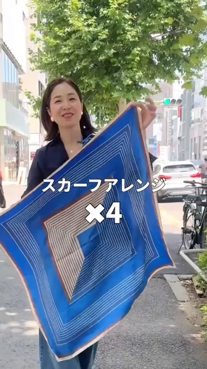 2026.07.22 スカーフアレンジ✖︎4 サムネイル画像