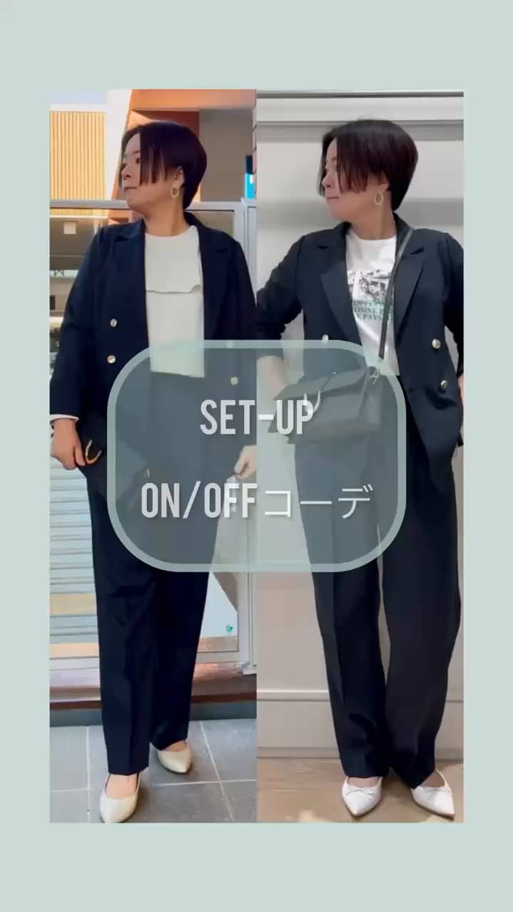 2025.01.21 【春の新作】セットアップ着回し👗👖 サムネイル画像