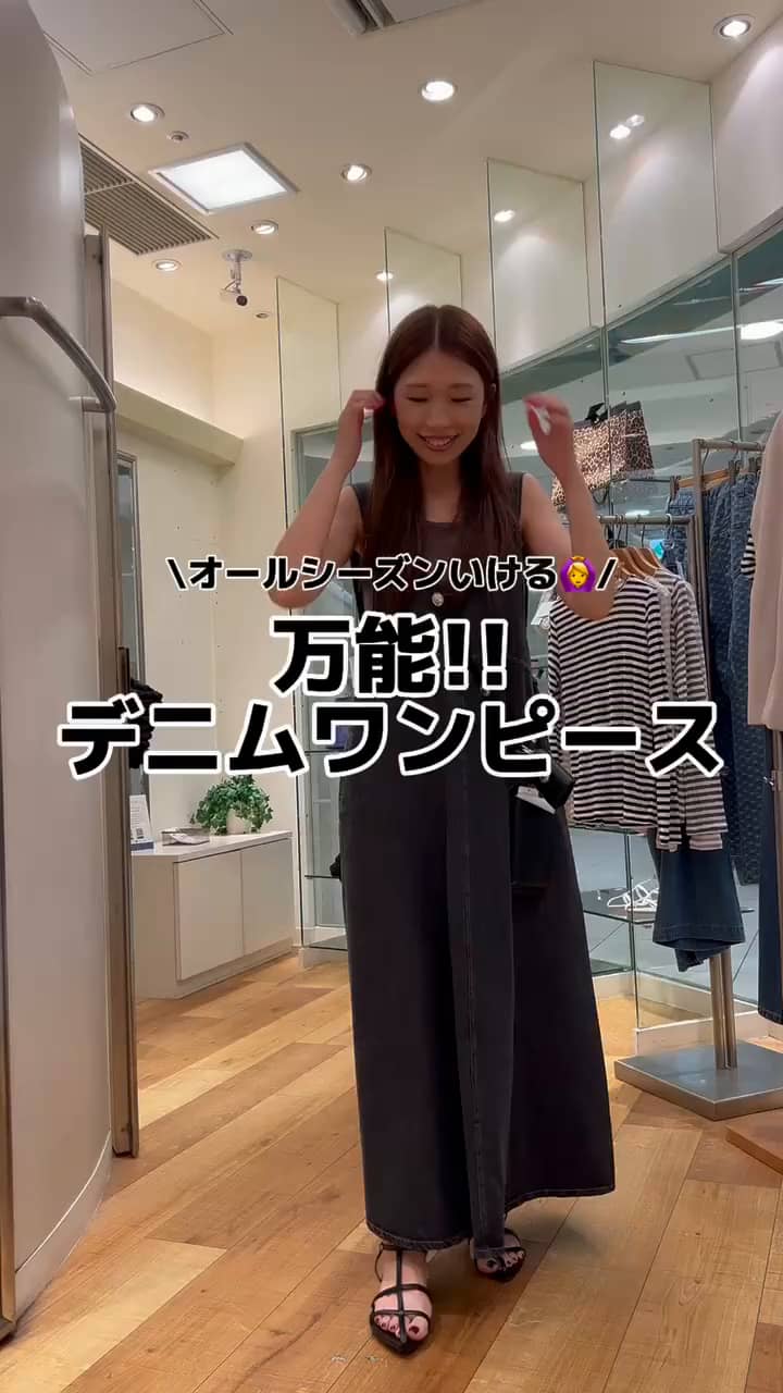 2023.08.08 オールシーズン着られます😆✨ サムネイル画像