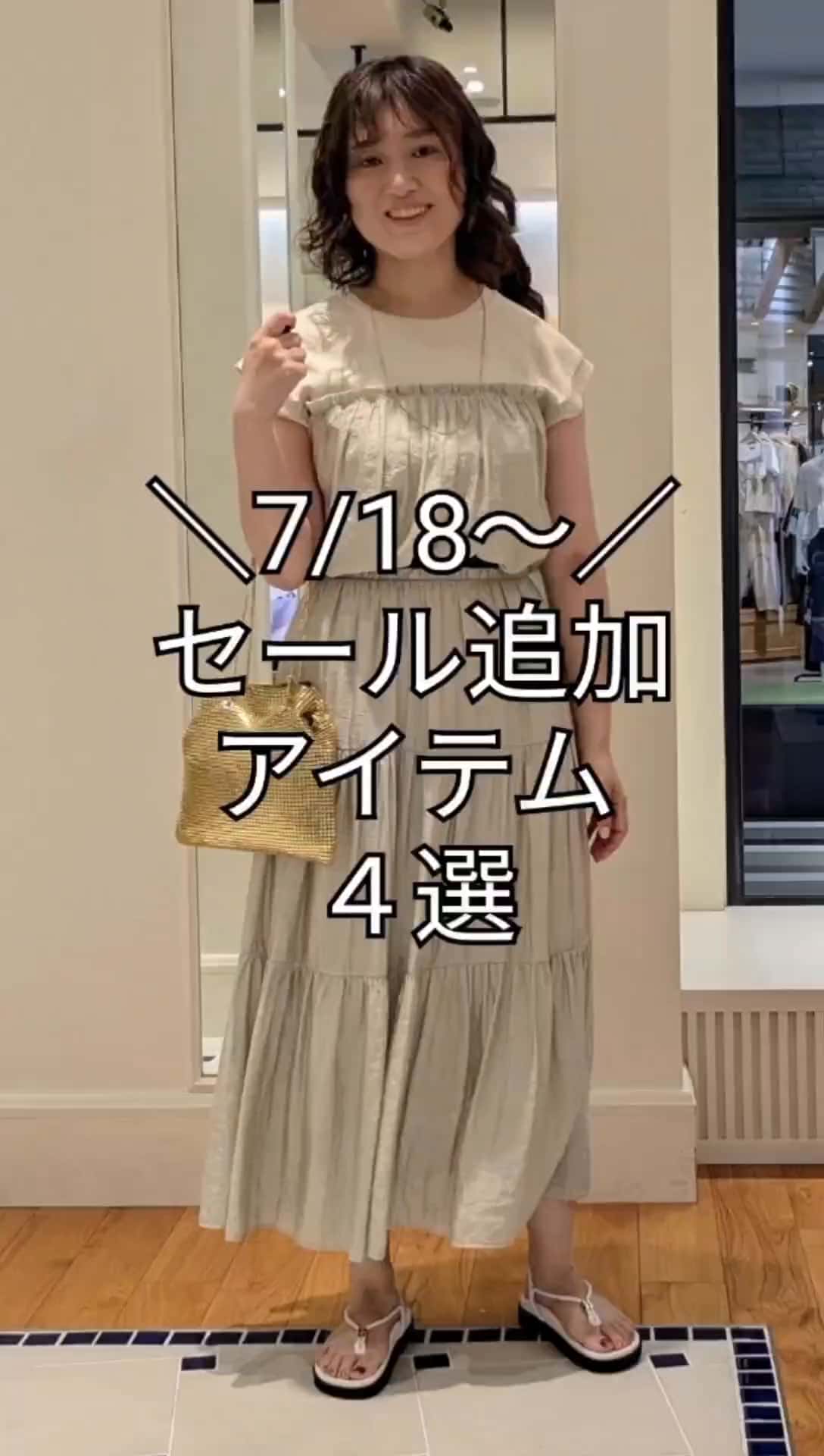 70/2コンパクトクール肩パットTシャツ（4-0035-4-03-002