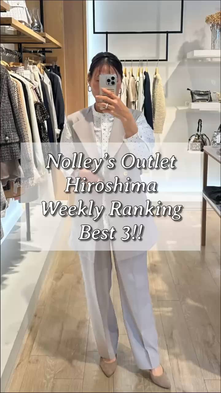 2025.02.10 アウトレット広島店のウィークリーランキングベスト3！ サムネイル画像