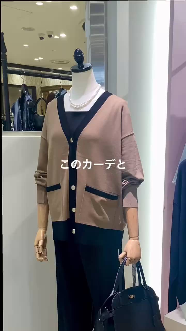 2025.09.24 秋におすすめカーデコーデ サムネイル画像