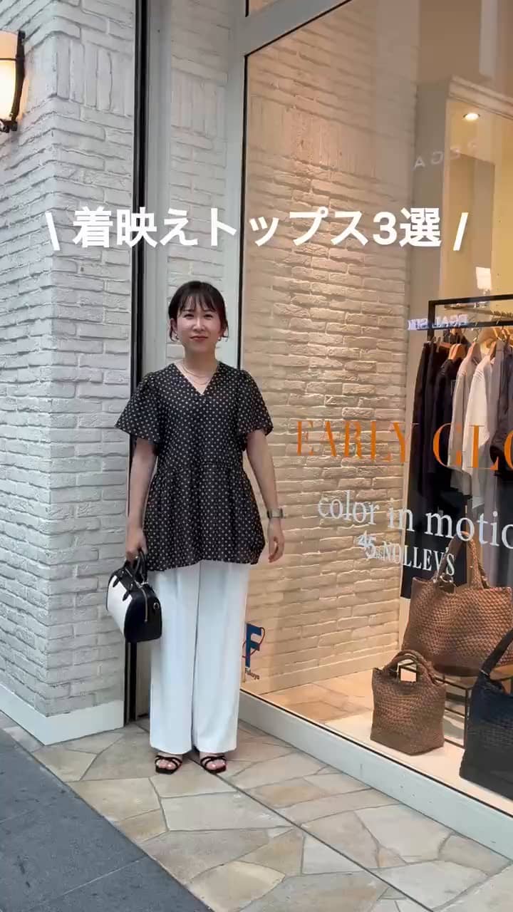 2026.07.15 大人のためのブラウス3選💐 サムネイル画像