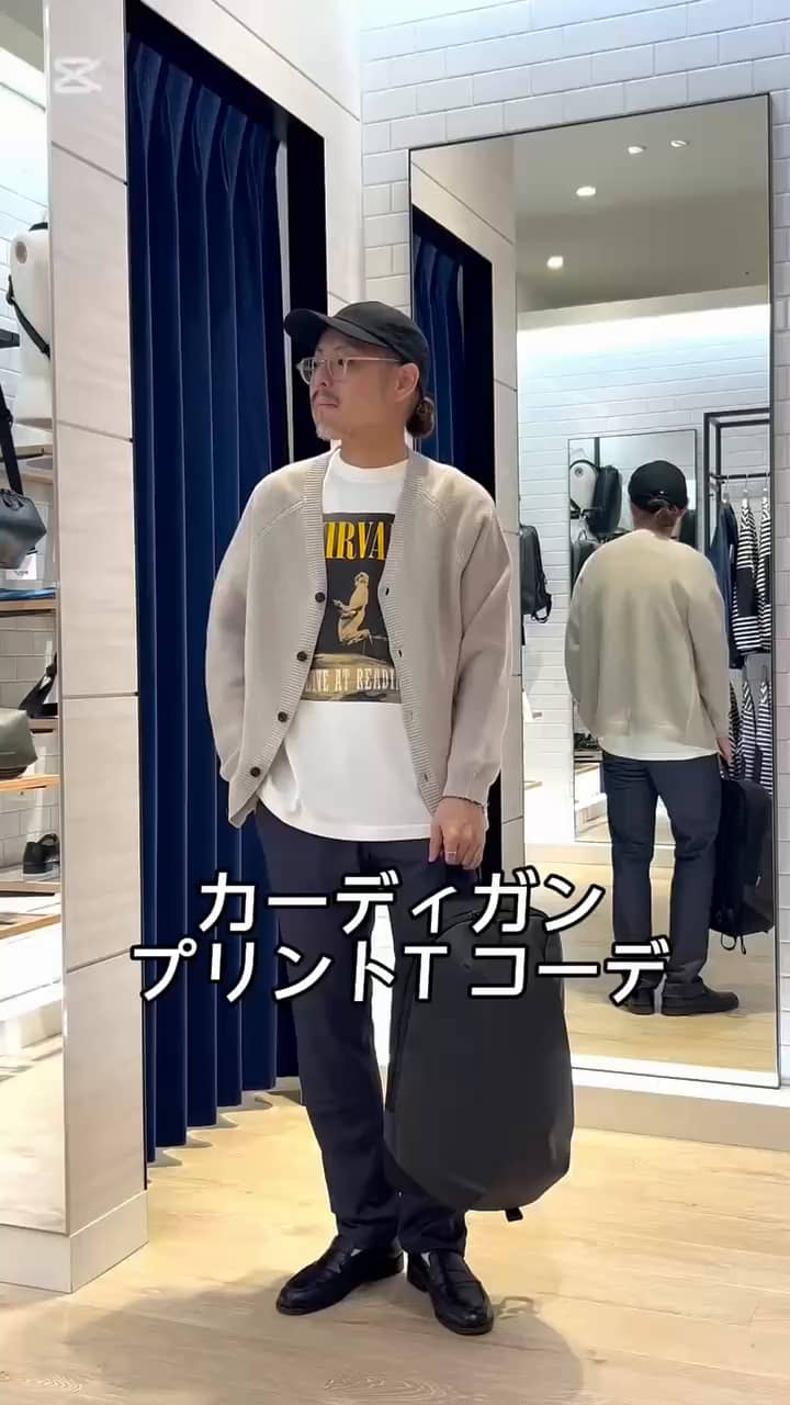 2025.04.11 春カーディガンコーデ サムネイル画像