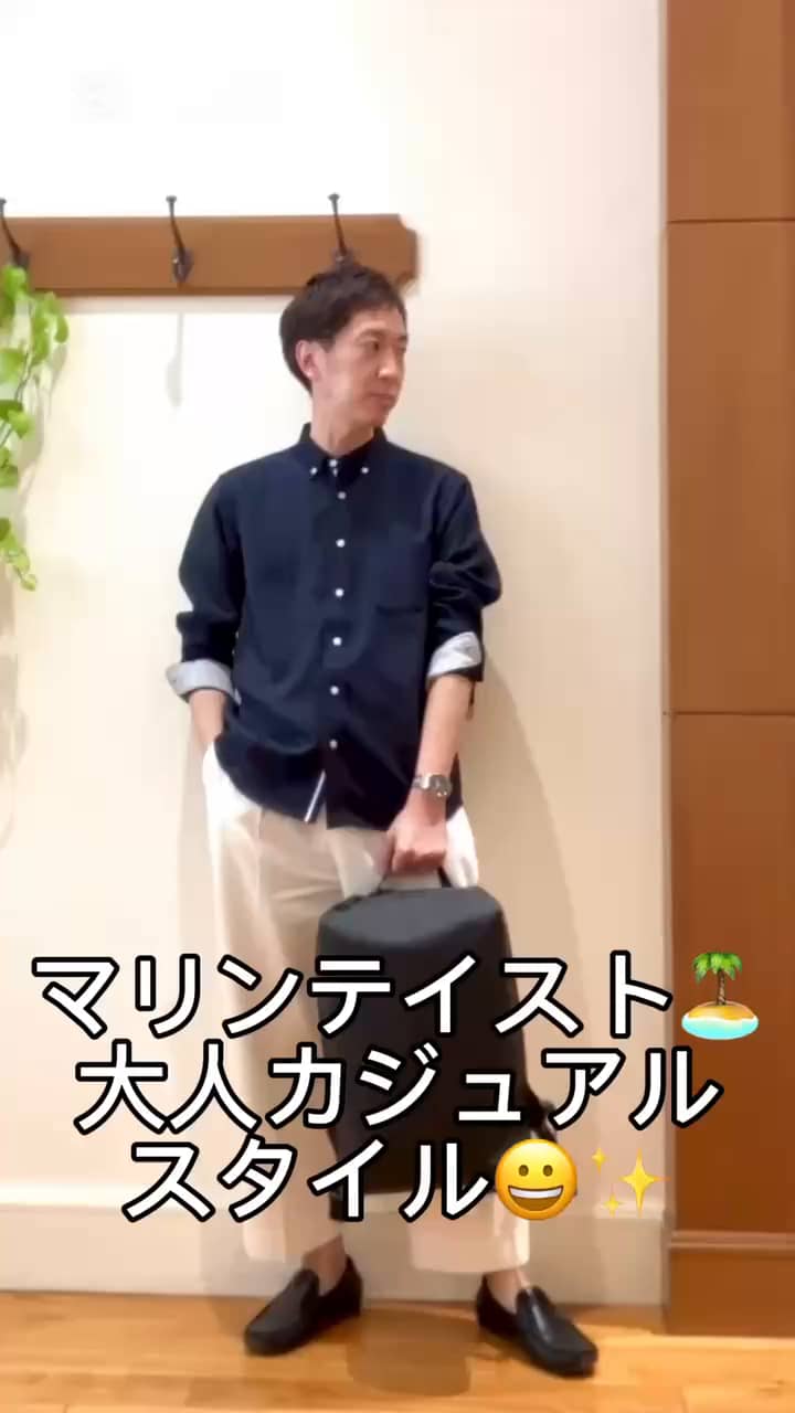 2025.03.08 大人カジュアルスタイル😀✨ サムネイル画像