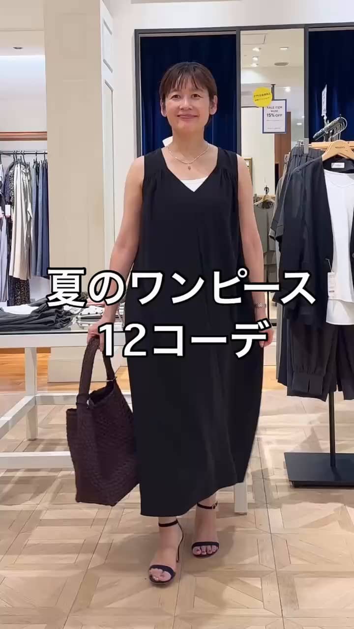 2026.07.28 夏のワンピース12コーデ サムネイル画像