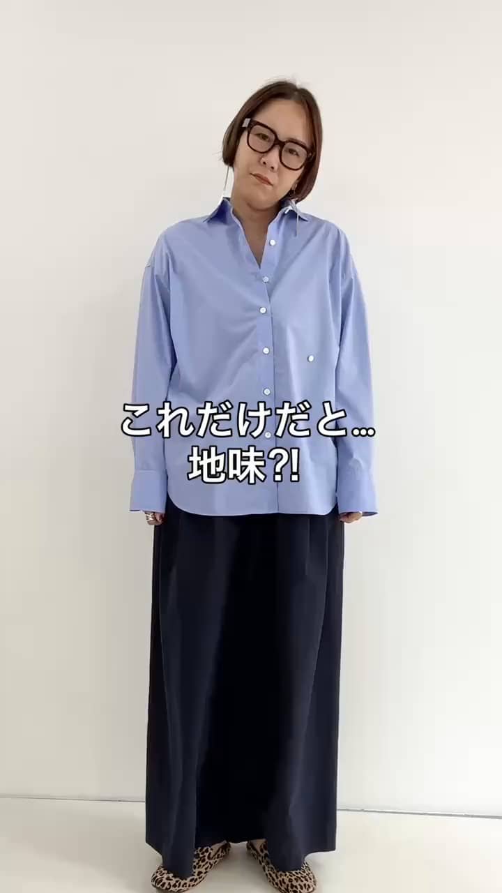 2025.09.20 \トレンド/プラスワンアイテムコーデ‼️ サムネイル画像