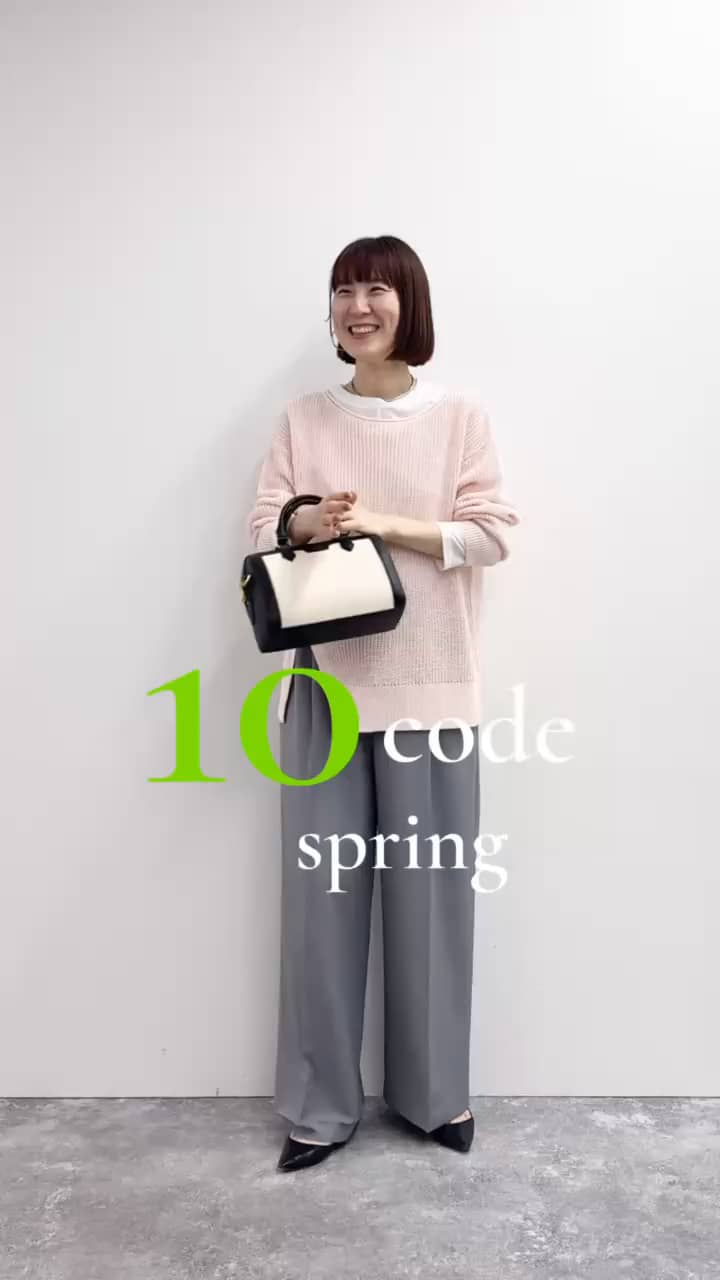 2026.02.06 【シンプル派】春コーデ 10styl e🌱 サムネイル画像
