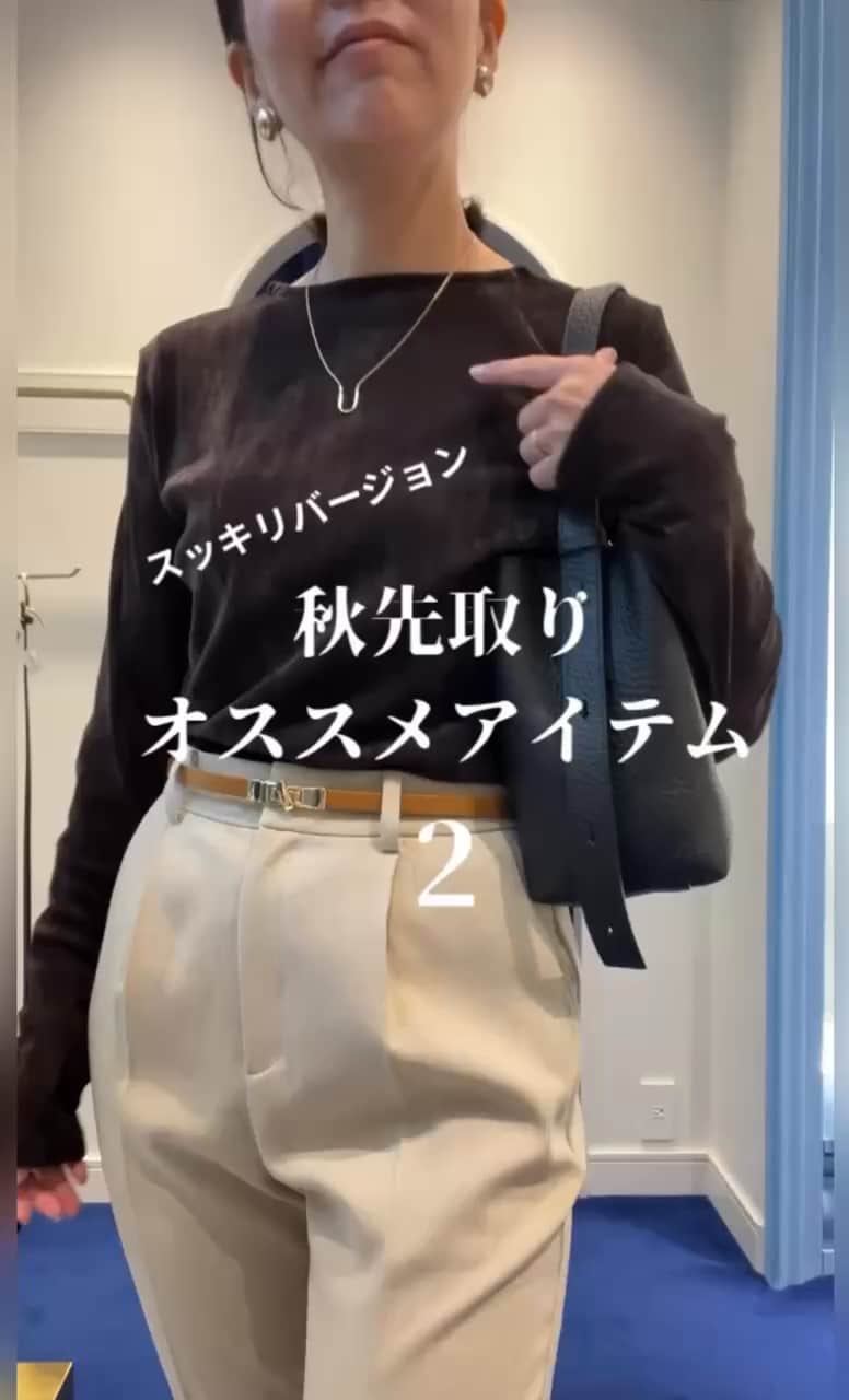 2025.08.25 秋先取りオススメトップス サムネイル画像