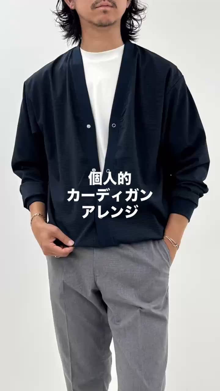 2026.08.10 個人的カーディガンアレンジ サムネイル画像