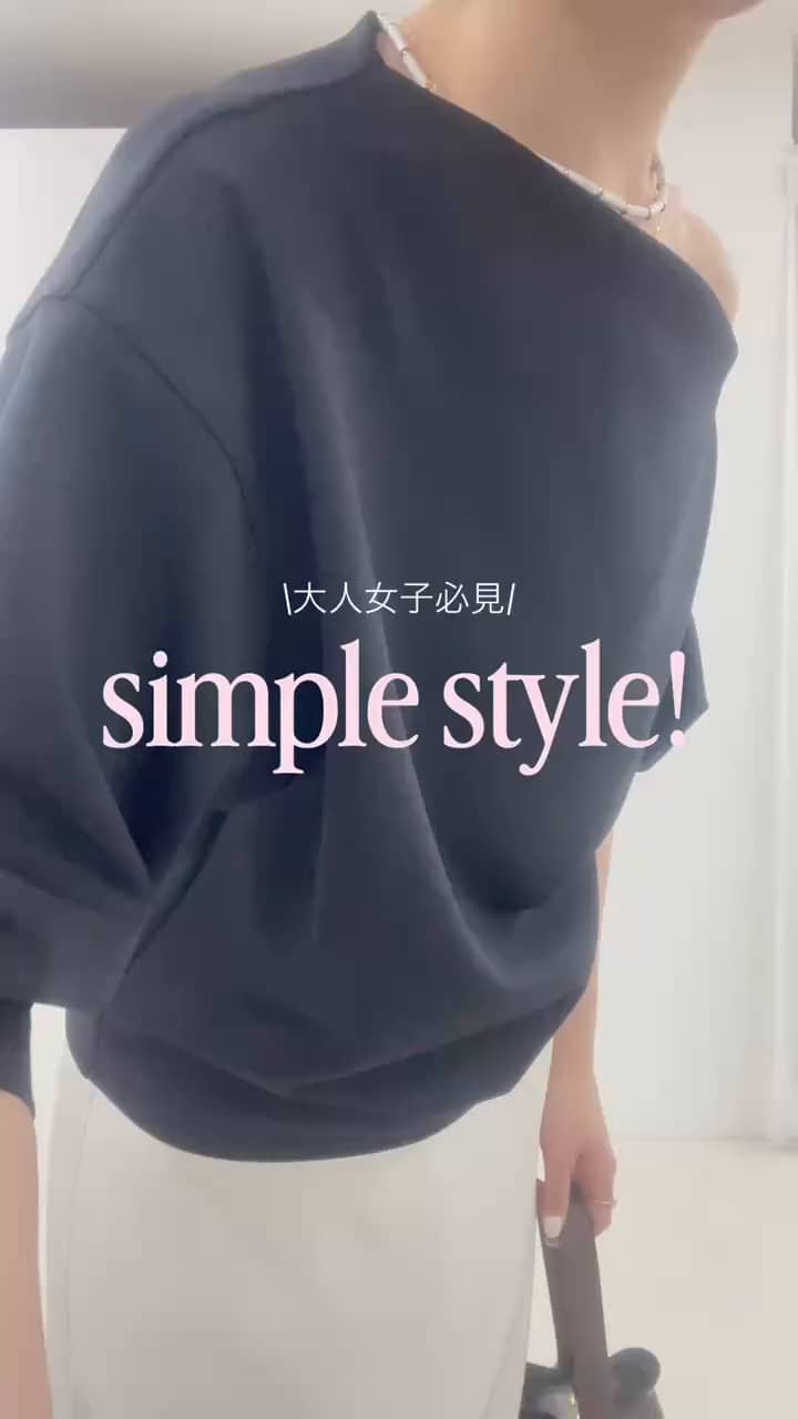 2026.02.13 【シンプル派必見！】大人女子におすすめコーデ サムネイル画像