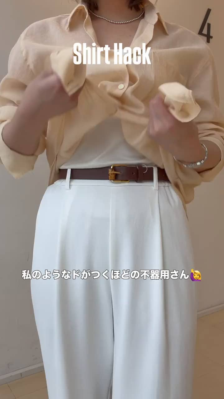 2026.05.31 シャツアレンジ✨️ サムネイル画像