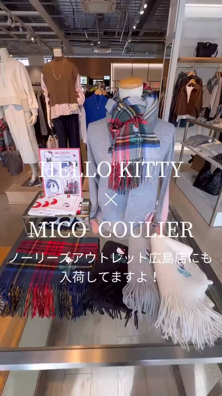 2025.10.23 HELLO KITTY × MICO COULIER サムネイル画像