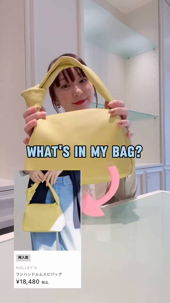 2024.04.16 What's in my bag? サムネイル画像