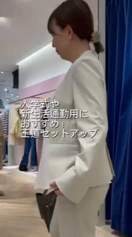 2026.04.04 入学式や新生活におすすめコーデ！ サムネイル画像