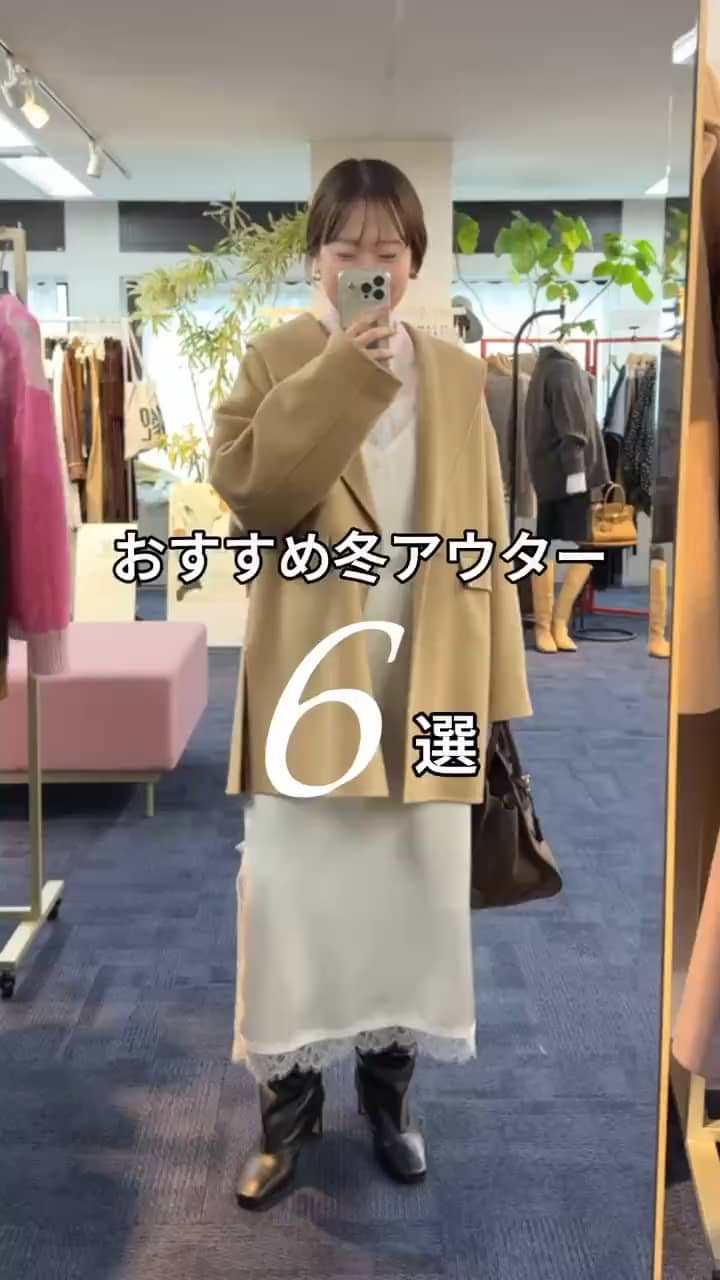 2025.11.22 おすすめ冬アウター6選❣️ サムネイル画像