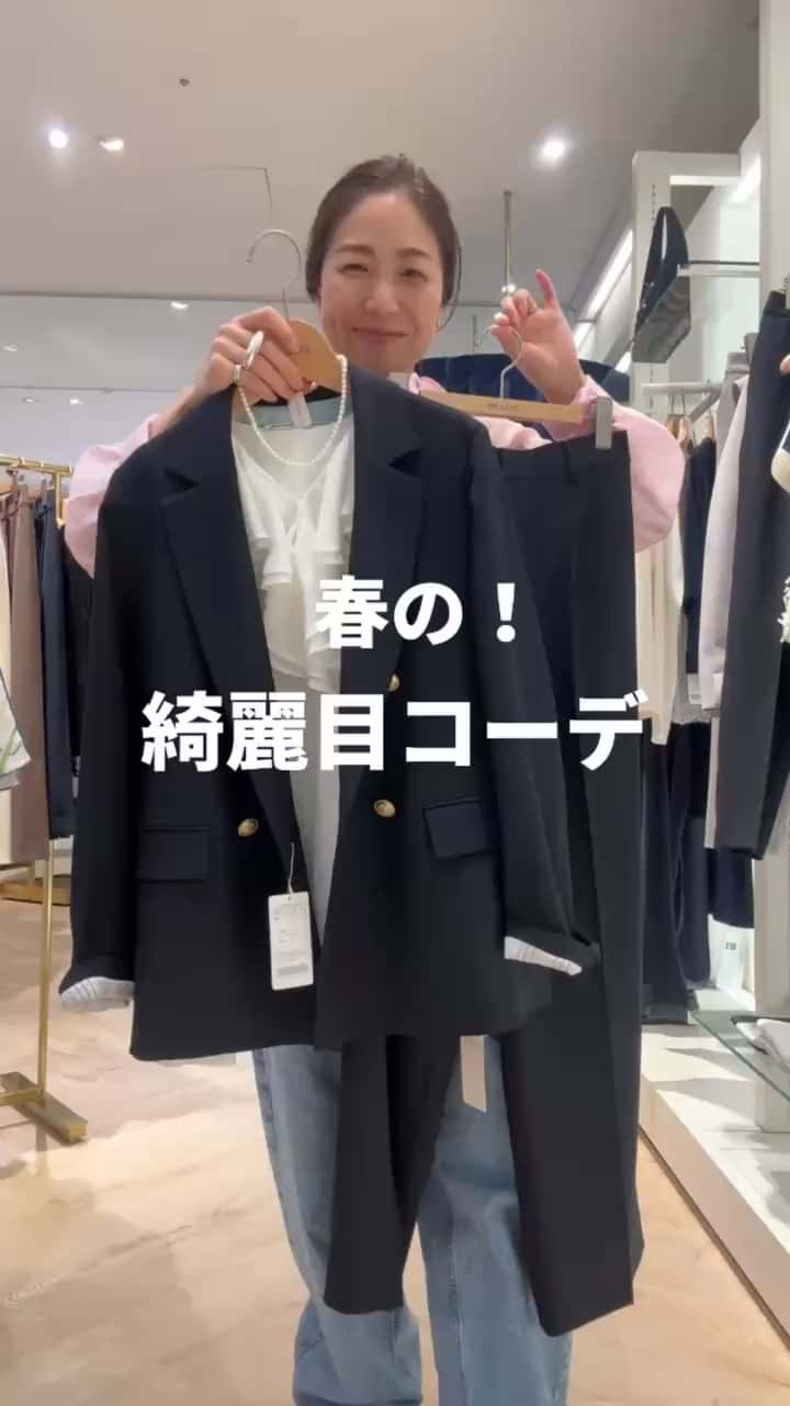 2026.03.27 春の綺麗目コーデ着回し サムネイル画像