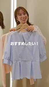 2026.07.26 20代骨格ウェーブがおすすめする通勤トップス！ サムネイル画像