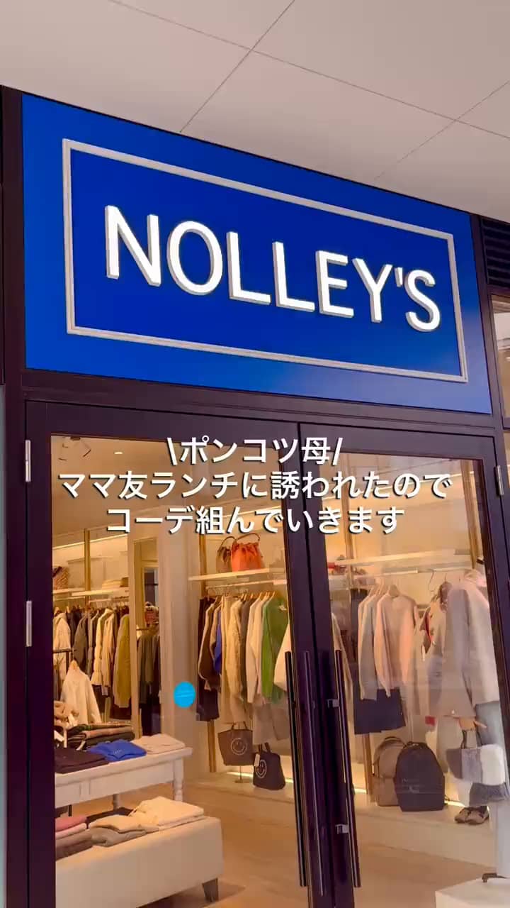 2026.04.19 あったかくなった日のランチコーデ🍽️ サムネイル画像