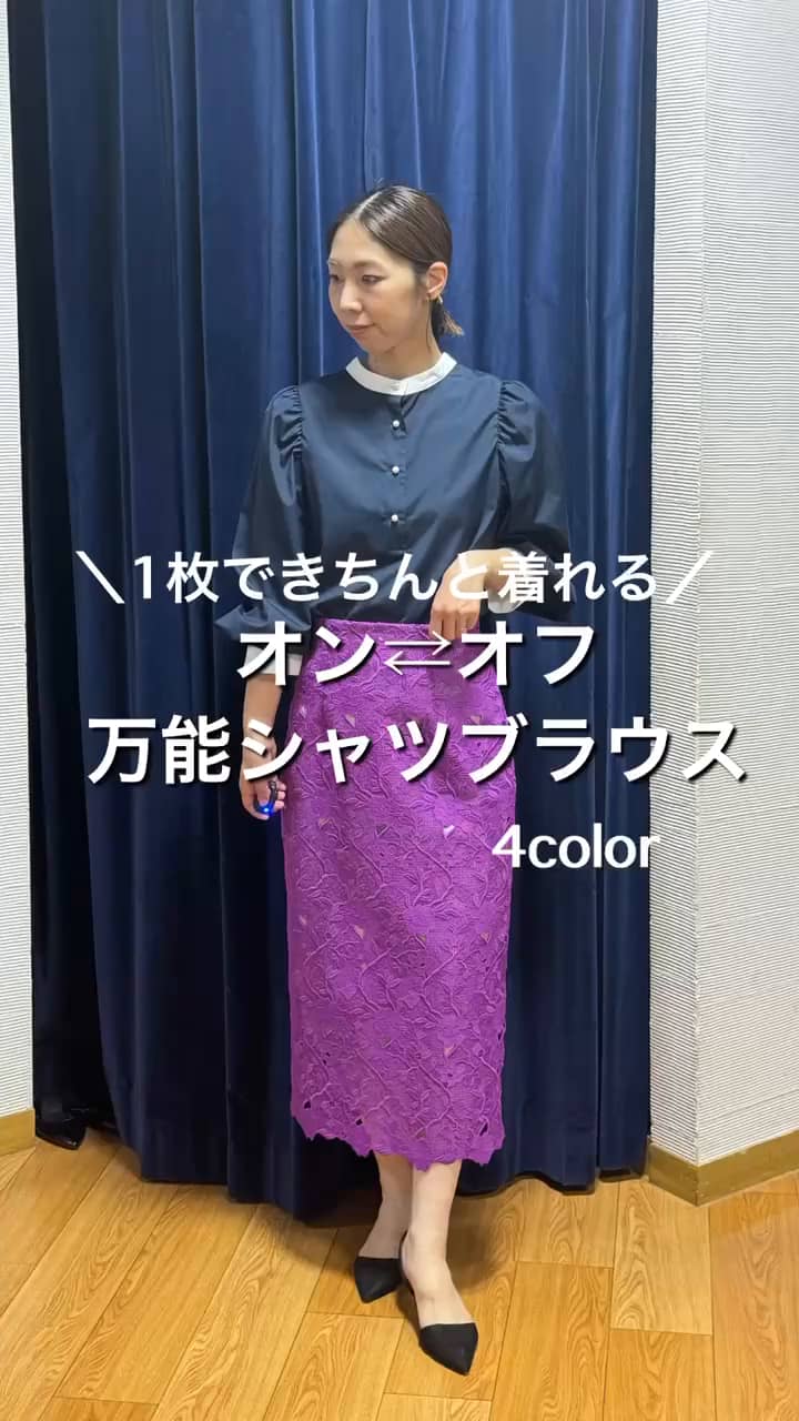 2024.10.16 2wayパール釦パフスリーブブラウス サムネイル画像