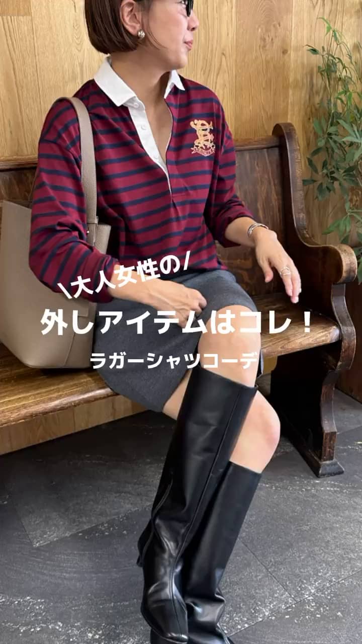 2024.08.25 秋物新作✨ラガーシャツコーデ❗️ サムネイル画像