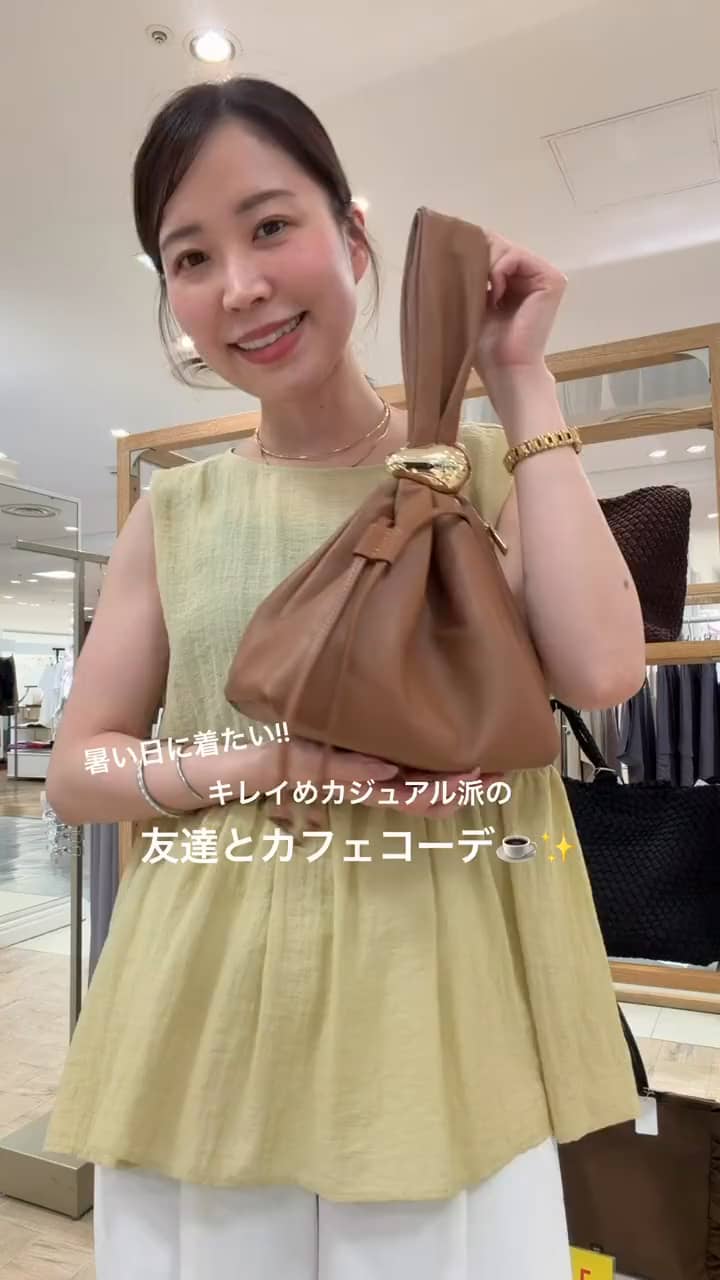 2026.06.24 【暑い日に快適✨️✨️】キレイめカジュアル派のカフェコーデ☕ サムネイル画像