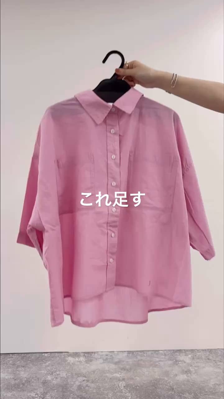 2025.05.31 \ピンクシャツ×ホワイトデニムで休日カジュアル/ サムネイル画像
