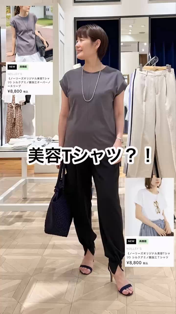 2026.06.03 美容Tシャツ サムネイル画像