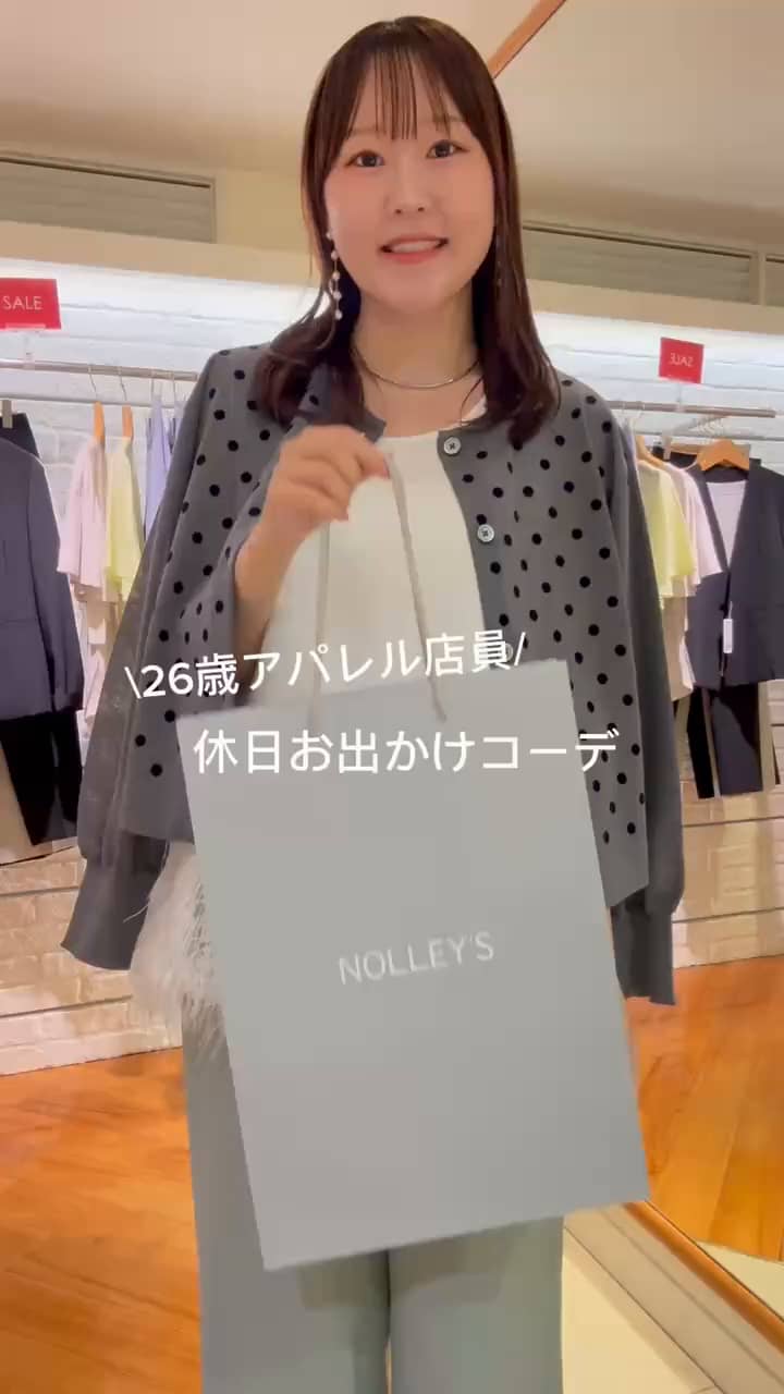 2026.08.17 休日お出かけコーデ💙 サムネイル画像