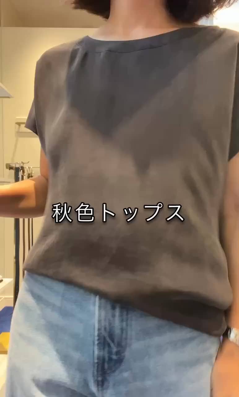 2025.08.20 秋先取りアイテム サムネイル画像