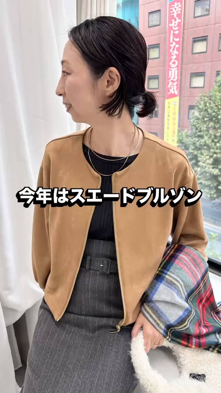 2025.10.15 今年はレザーライクなブルゾンがおすすめ サムネイル画像