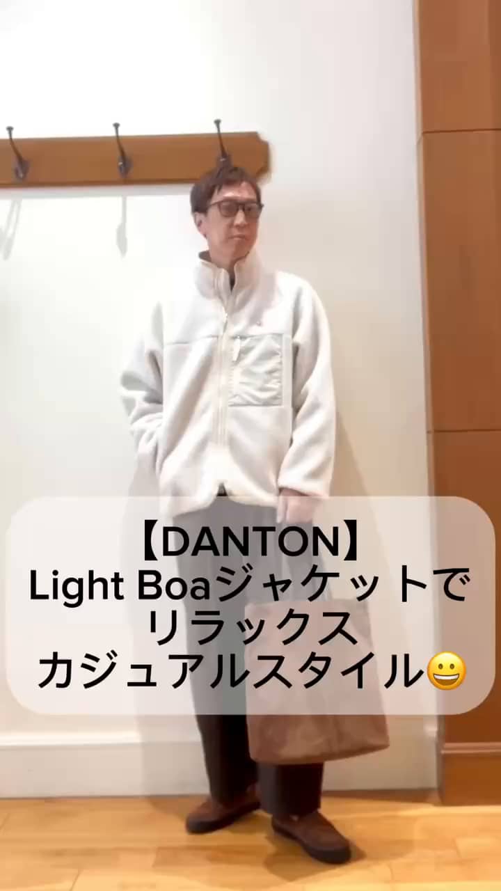 2026.10.16 【DANTON】ライトボアブルゾンでカジュアルスタイル✨ サムネイル画像