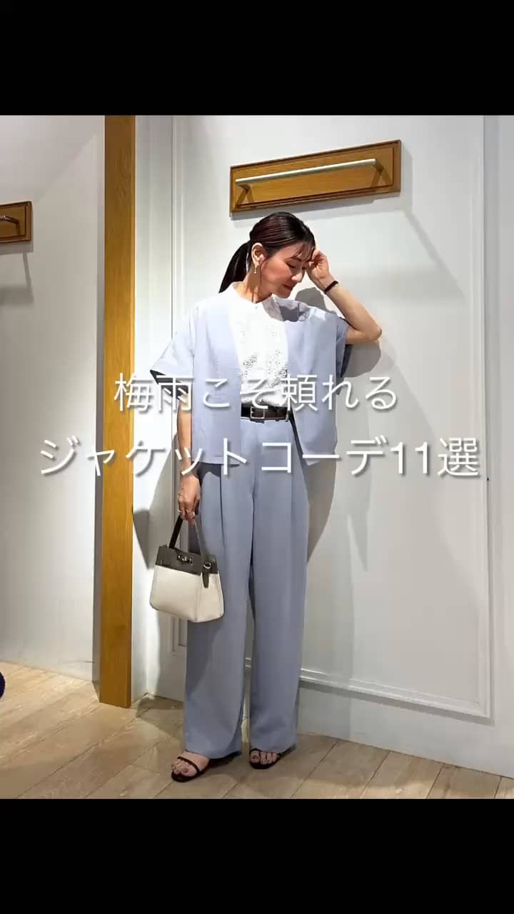 2026.06.07 梅雨こそ頼れるジャケットコーデ11選✨ サムネイル画像